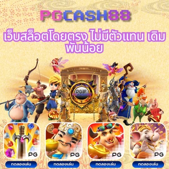 กํากิก เผี่ยง